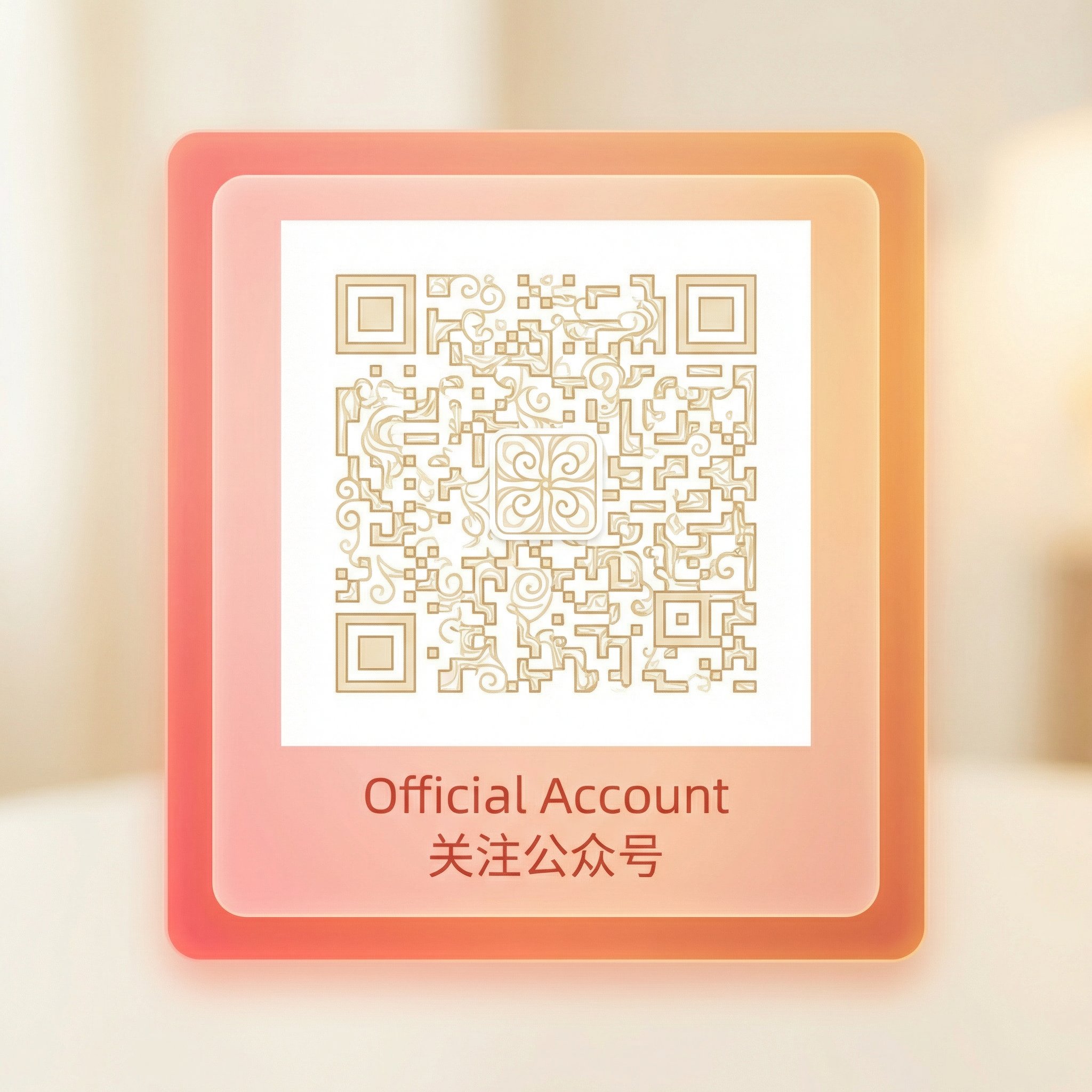 17c一起草公众号